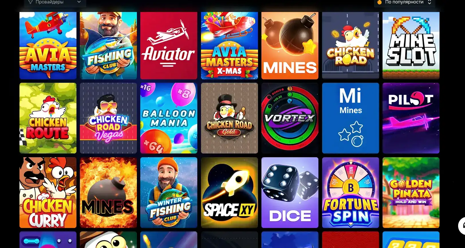 мобильная версия Sykaaa casino, слоты на телефоне